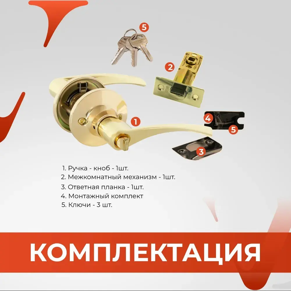 Фото 3 Ручка межкомнатная Vettore A8023 ET GP ключ-поворотник золото Фото 3 Ручка межкомнатная Vettore A8023 ET GP ключ-поворотник золото