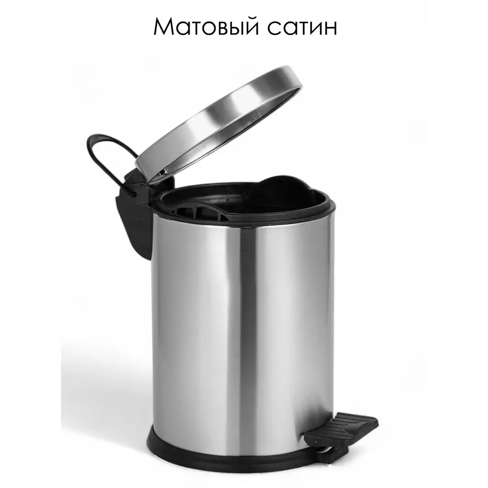 Фото Ведро для мусора из нержавеющей стали EFOR METAL EF-401M с педалью, объем 3 л, съемная пластиковая емкость сатин Фото Ведро для мусора из нержавеющей стали EFOR METAL EF-401M с педалью, объем 3 л, съемная пластиковая емкость сатин