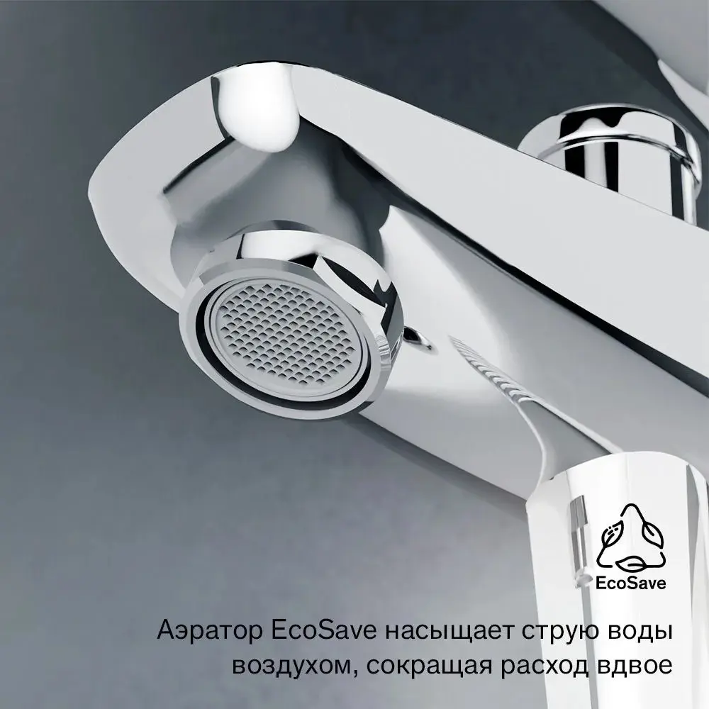 Фото 5 Смеситель для ванны Damixa Ds481200000 DS481200000_7214 однорычажный с душевой лейкой цвет хром Фото 5 Смеситель для ванны Damixa Ds481200000 DS481200000_7214 однорычажный с душевой лейкой цвет хром