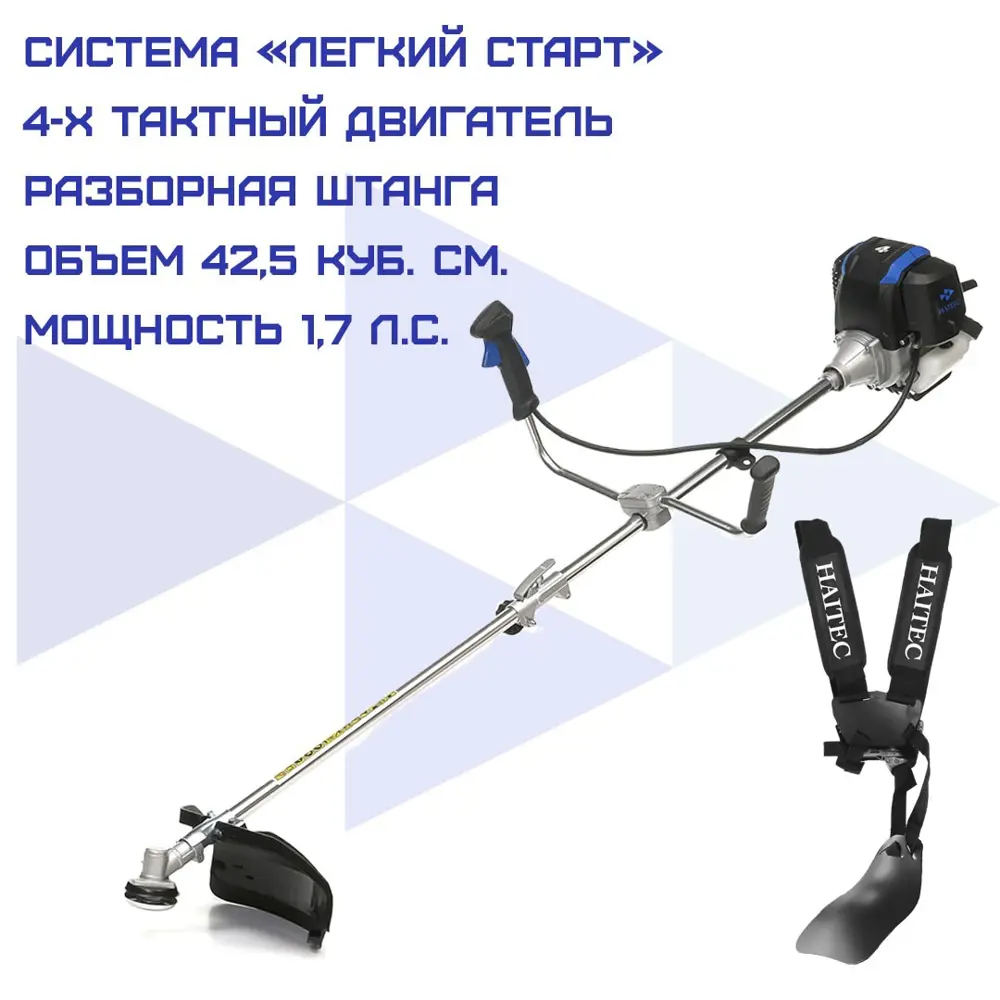 Фото Триммер бензиновый Haitec HT-4MS142 1.7 л.с.