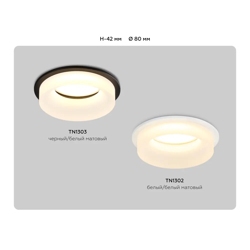 Фото 9 Светильник точечный встраиваемый Ambrella light Techno spot Tn1303 под отверстие 60 мм GU5.3 цвет черный/белый матовый Фото 9 Светильник точечный встраиваемый Ambrella light Techno spot Tn1303 под отверстие 60 мм GU5.3 цвет черный/белый матовый