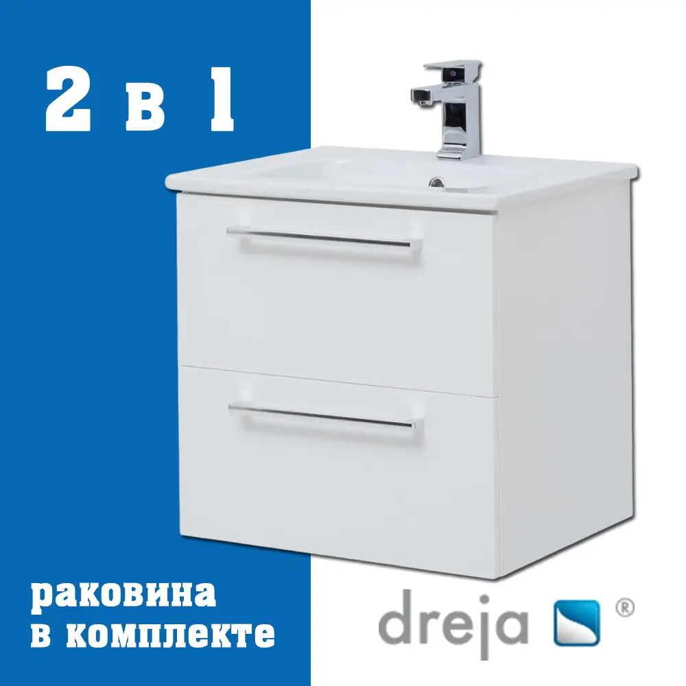 Фото Тумба под раковину подвесная Dreja 77-0101W-com 57.5см цвет белый, с раковиной Фото Тумба под раковину подвесная Dreja 77-0101W-com 57.5см цвет белый, с раковиной