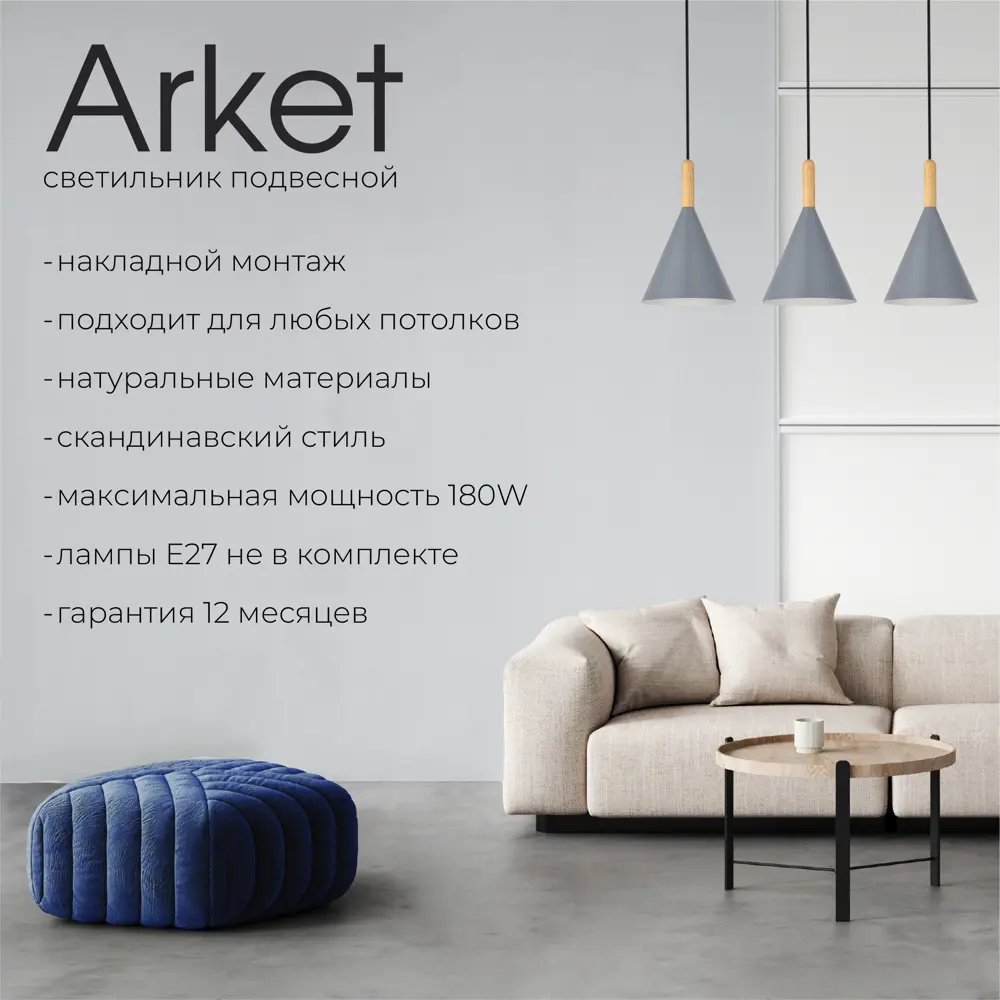 Фото 3 Светильник подвесной Evoluce Arket Sle1255-413-03 3 лампы 6 м² цвет черный Фото 3 Светильник подвесной Evoluce Arket Sle1255-413-03 3 лампы 6 м² цвет черный
