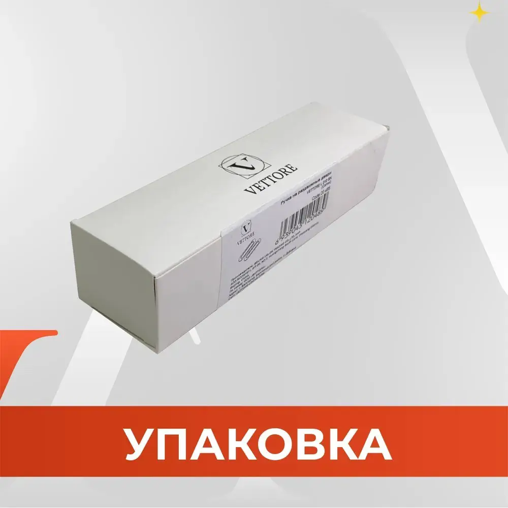 Фото 6 Ручка на раздвижные двери Vettore L 020 MBP черный матовый Фото 6 Ручка на раздвижные двери Vettore L 020 MBP черный матовый