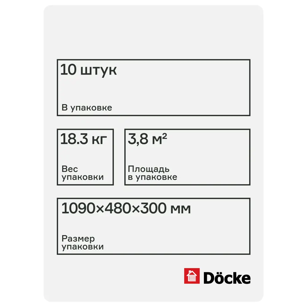 Фото 4 Фасадная панель Döcke Standard Сланец 1090x480x300мм цвет церматт 10шт Фото 4 Фасадная панель Döcke Standard Сланец 1090x480x300мм цвет церматт 10шт