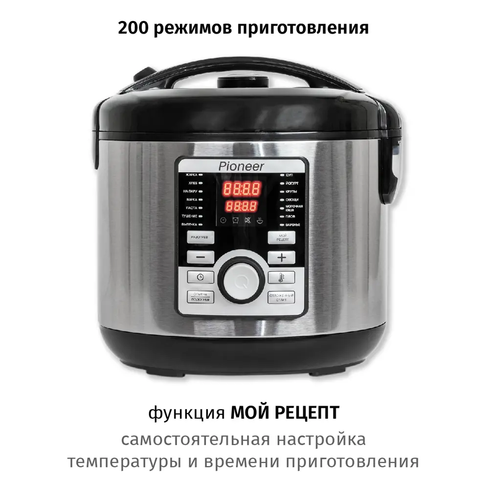 Фото 3 Мультиварка Pioneer Mc202 5 л 17 программ цвет серебристый, черный Фото 3 Мультиварка Pioneer Mc202 5 л 17 программ цвет серебристый, черный