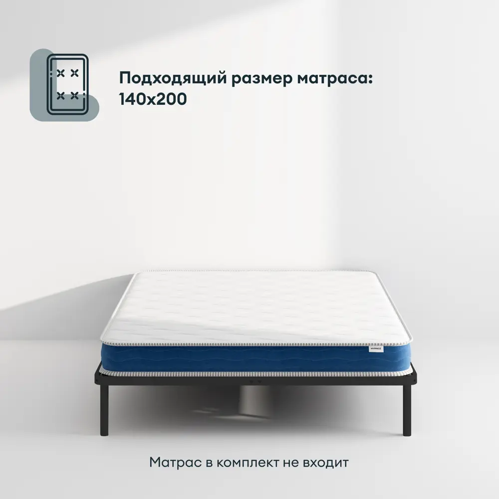 Фото 4 Кровать Hypnoz KHF2014CH 140 x 30 x 200 см металл цвет черный Фото 4 Кровать Hypnoz KHF2014CH 140 x 30 x 200 см металл цвет черный