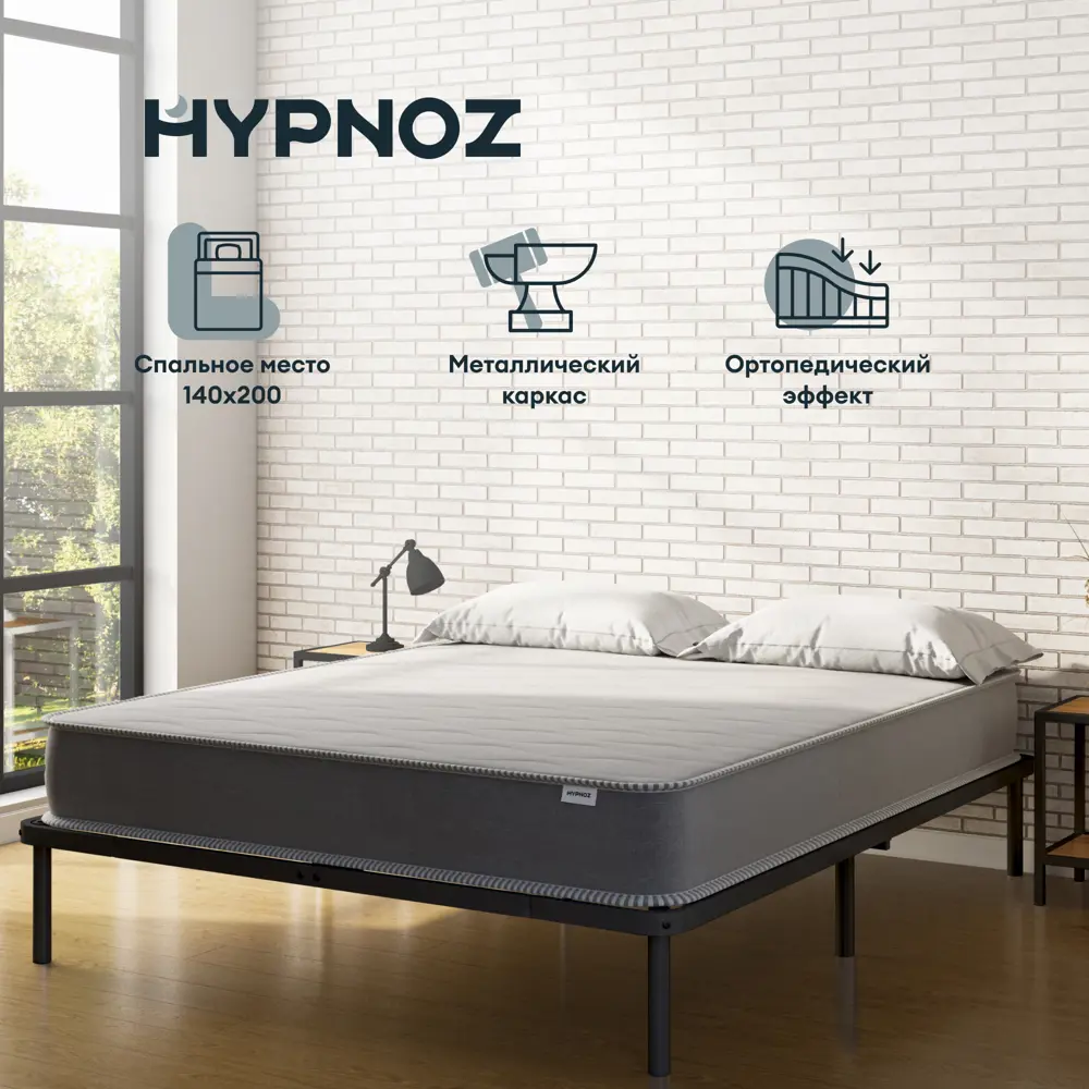 Фото Кровать Hypnoz KHF2014CH 140 x 30 x 200 см металл цвет черный Фото Кровать Hypnoz KHF2014CH 140 x 30 x 200 см металл цвет черный