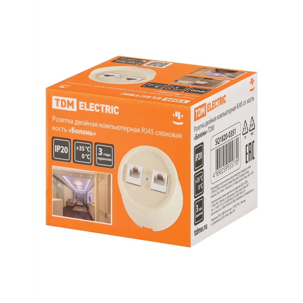 Фото 6 Розетка двойная компьютерная накладная Tdm electric Болонь SQ1820-0351 RJ45 с заземлением цвет слоновая кость Фото 6 Розетка двойная компьютерная накладная Tdm electric Болонь SQ1820-0351 RJ45 с заземлением цвет слоновая кость