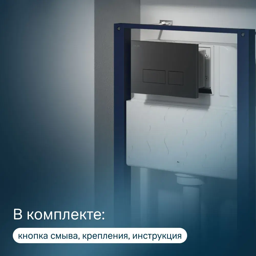 Фото 3 Кнопка для инсталляции Am.pm Pro S I047038 пневматическая матовый черный Фото 3 Кнопка для инсталляции Am.pm Pro S I047038 пневматическая матовый черный