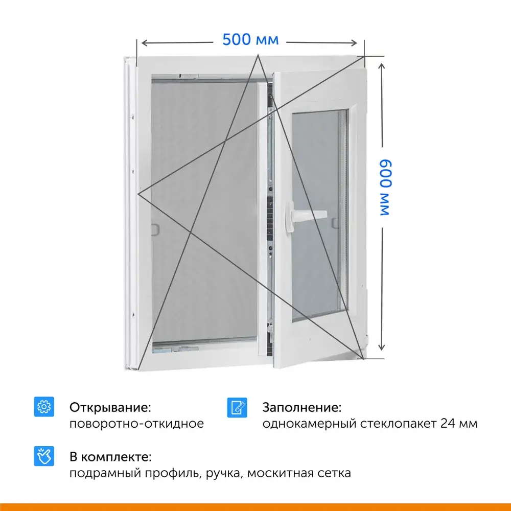 Фото 3 Окно пластиковое Спецремстрой ПВХ 500х600 мм поворотно-откидное, профиль WHS 60 by Veka Фото 3 Окно пластиковое Спецремстрой ПВХ 500х600 мм поворотно-откидное, профиль WHS 60 by Veka