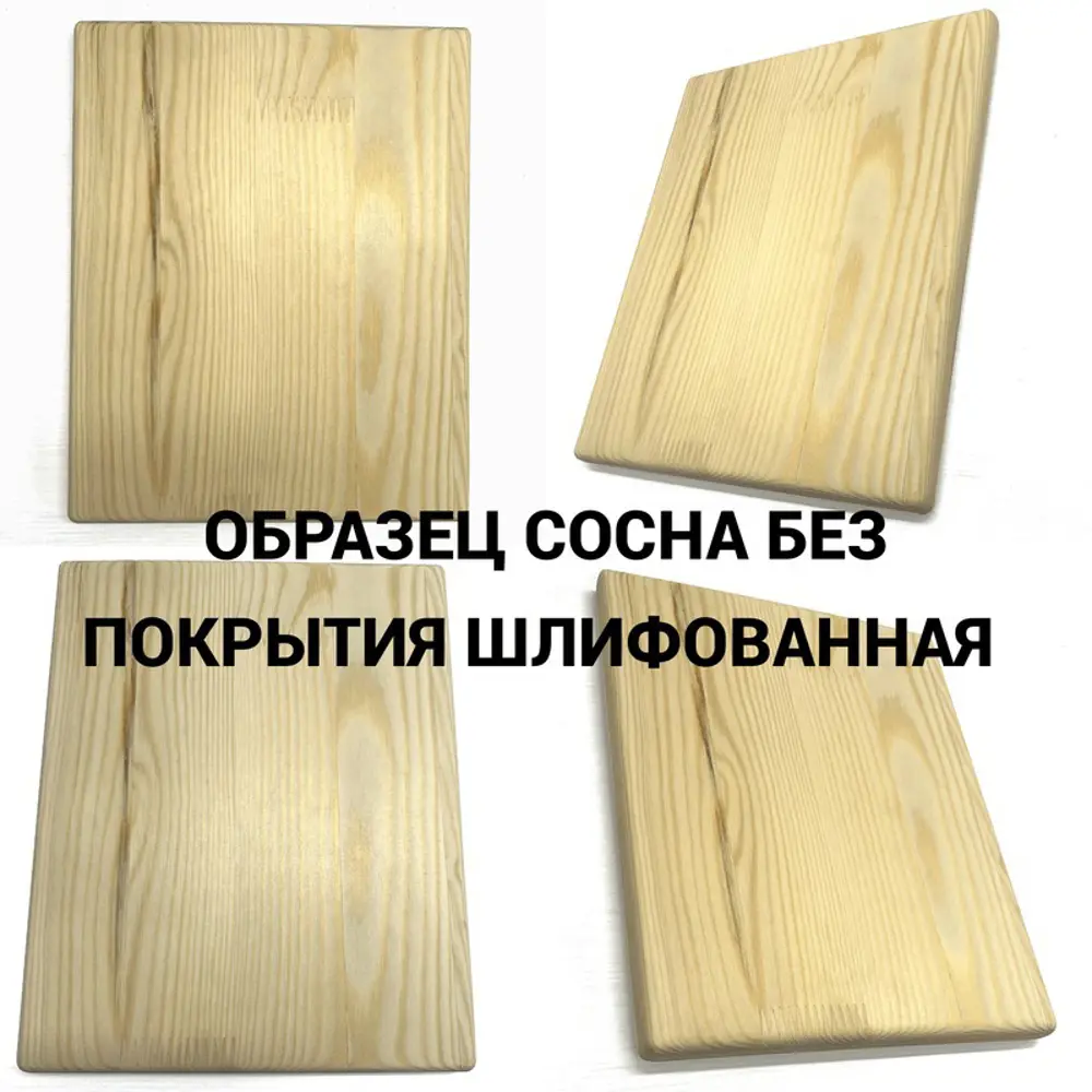 Фото 6 Столешница SOLARIUS 100x30 см Массив сосны цвет без покраски Фото 6 Столешница SOLARIUS 100x30 см Массив сосны цвет без покраски
