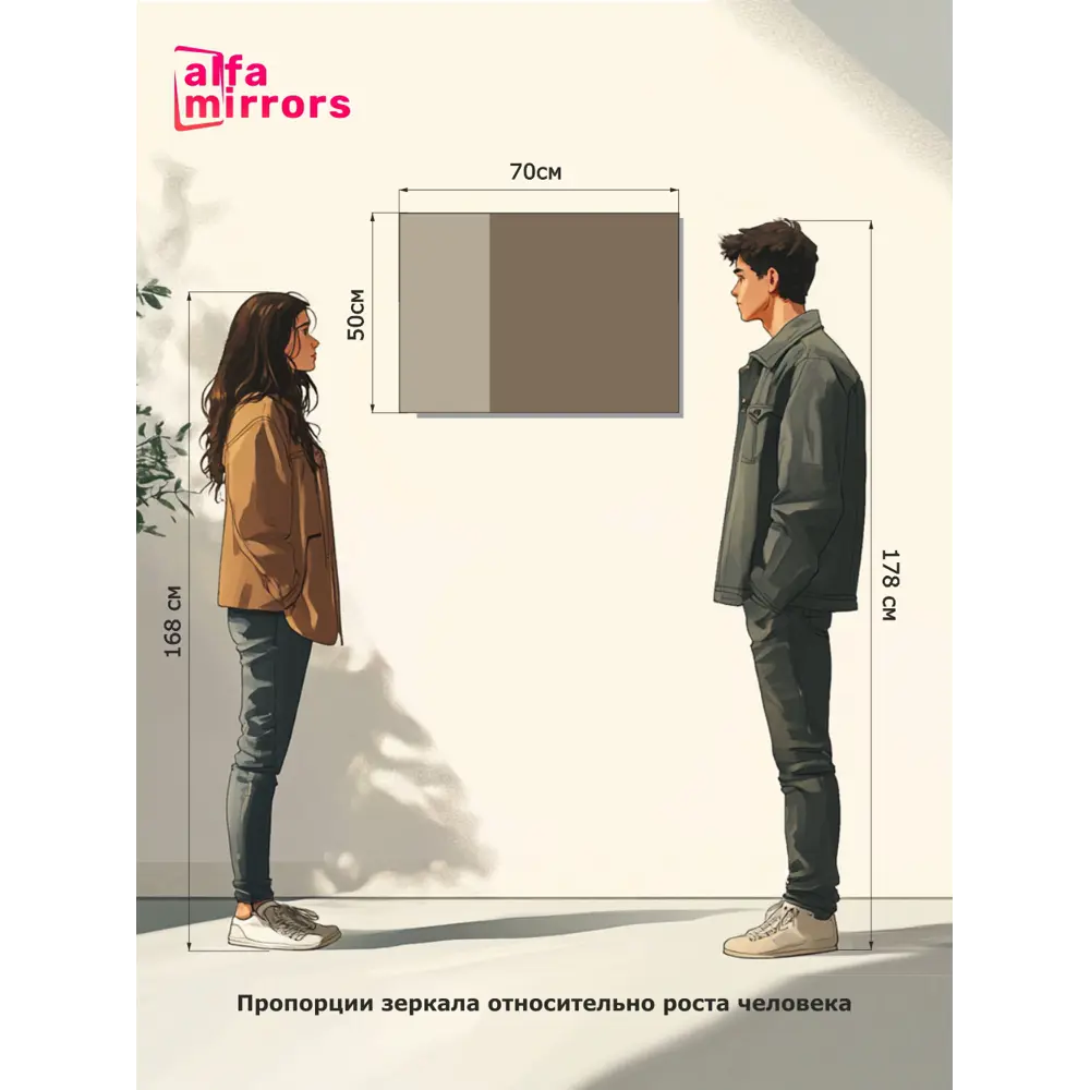 Фото 8 Зеркало для ванной Alfa mirrors Niko lite 75 Niko-75AVd-lite с подсветкой 70x50см Фото 8 Зеркало для ванной Alfa mirrors Niko lite 75 Niko-75AVd-lite с подсветкой 70x50см