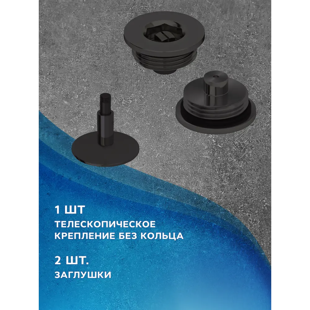 Фото 3 Полотенцесушитель водяной лестница Bauedge B10 П6 50x60 см 1" нержавеющая сталь цвет черный матовый