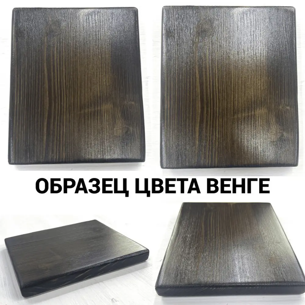 Фото 6 Столешница SOLARIUS 70x20 см Массив сосны цвет венге Фото 6 Столешница SOLARIUS 70x20 см Массив сосны цвет венге