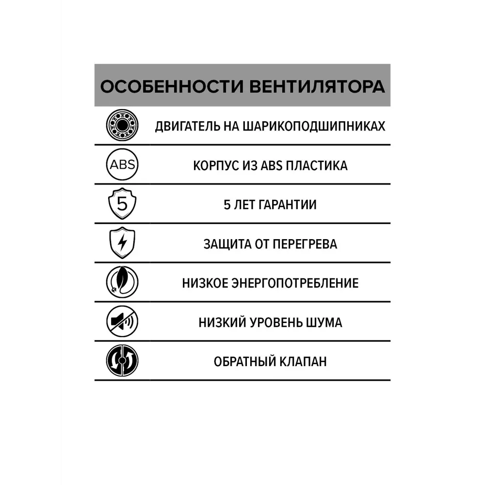Фото 6 Вентилятор вытяжной Diciti Aura 5C champagne D125 мм 30 дБ 180 м³/ч обратный клапан цвет медь Фото 6 Вентилятор вытяжной Diciti Aura 5C champagne D125 мм 30 дБ 180 м³/ч обратный клапан цвет медь