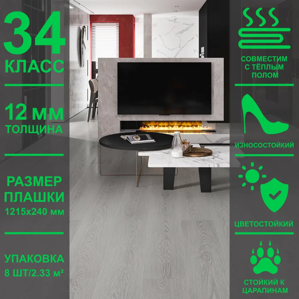 Фото 4 Ламинат Union Kraft Star Пегас 34 класс толщина 12 мм с фаской 2.33 м², цена за упаковку Фото 4 Ламинат Union Kraft Star Пегас 34 класс толщина 12 мм с фаской 2.33 м², цена за упаковку