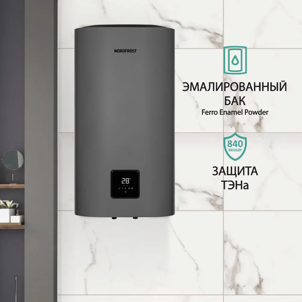 Фото 6 Накопительный водонагреватель электрический 80 л Nordfrost DDQ 80 XD 2 кВт эмалированная сталь сухой ТЭН Фото 6 Накопительный водонагреватель электрический 80 л Nordfrost DDQ 80 XD 2 кВт эмалированная сталь сухой ТЭН