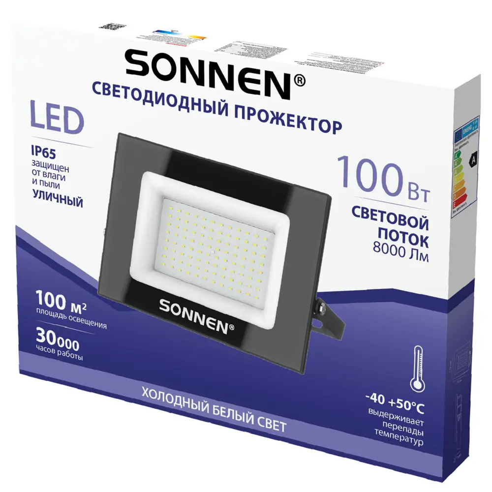 Фото 2 Прожектор светодиодный уличный Sonnen 238415 100 Вт 6500 К IP65 холодный белый (голубой) свет