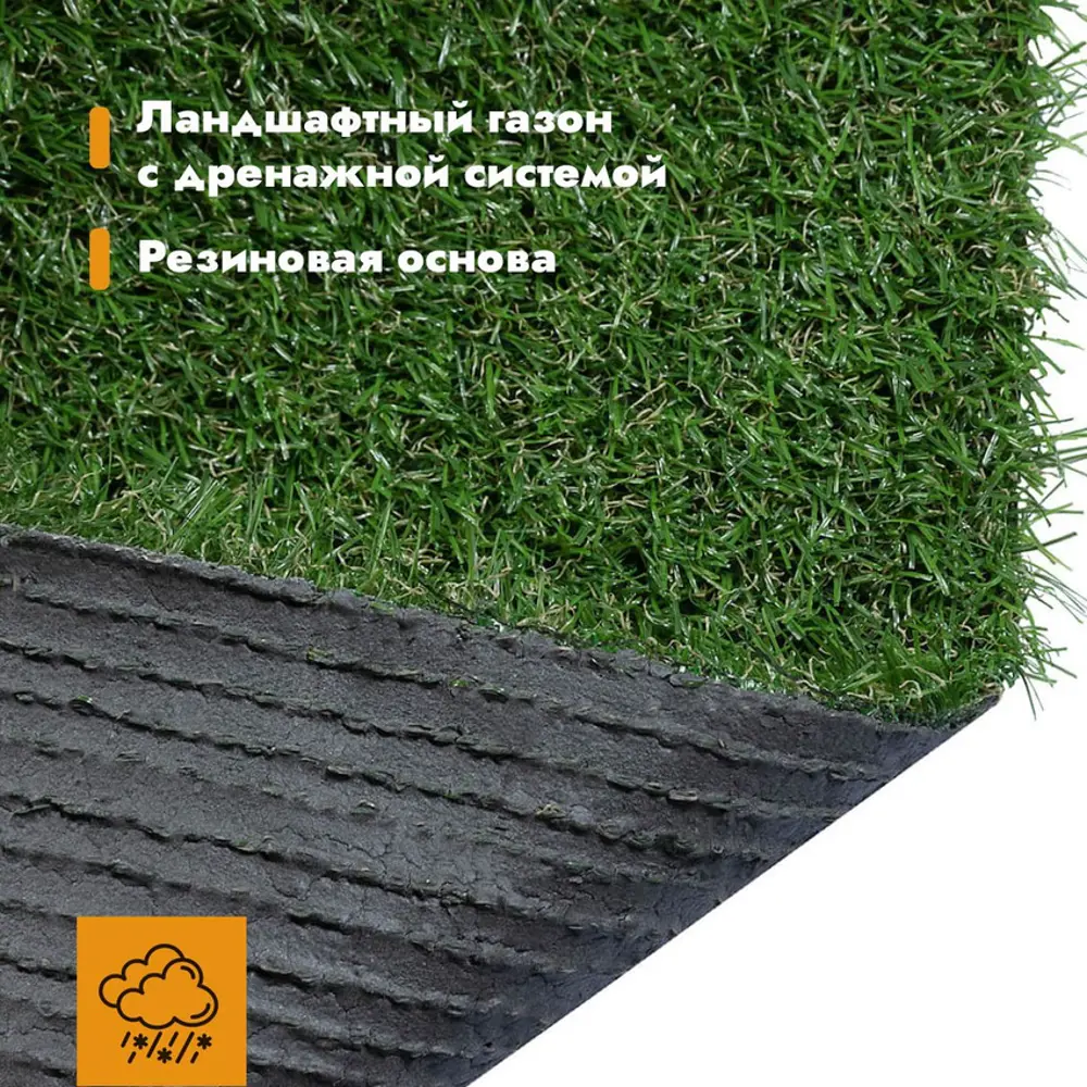 Фото 2 Искусственный газон Нева Тафт Grass Mix 18 T-12 1x5.5 м (рулон) цвет зеленый Фото 2 Искусственный газон Нева Тафт Grass Mix 18 T-12 1x5.5 м (рулон) цвет зеленый