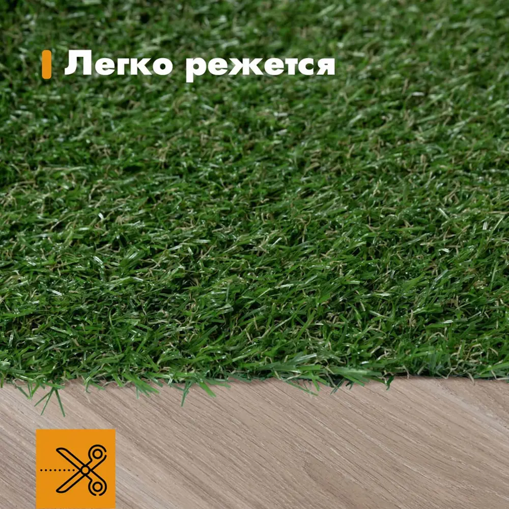 Фото 4 Искусственный газон Нева Тафт Grass Mix 18 T-12 1x5.5 м (рулон) цвет зеленый Фото 4 Искусственный газон Нева Тафт Grass Mix 18 T-12 1x5.5 м (рулон) цвет зеленый