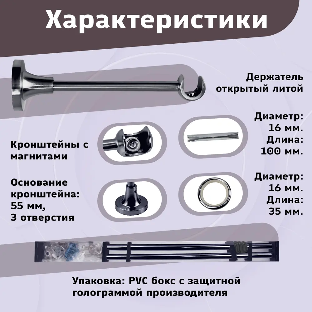 Фото 3 Карниз для штор кованый однорядный составной 240 см цвет серебро глянец Фото 3 Карниз для штор кованый однорядный составной 240 см цвет серебро глянец
