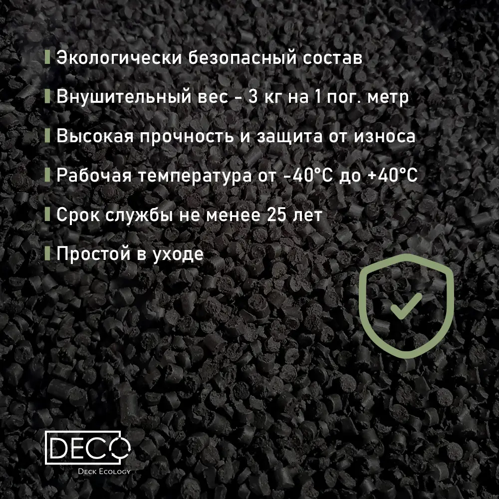 Фото 7 Террасная доска ДПК Deck ecology цвет венге 1500x150x26мм двусторонний вельвет 0.14м² 6шт Фото 7 Террасная доска ДПК Deck ecology цвет венге 1500x150x26мм двусторонний вельвет 0.14м² 6шт