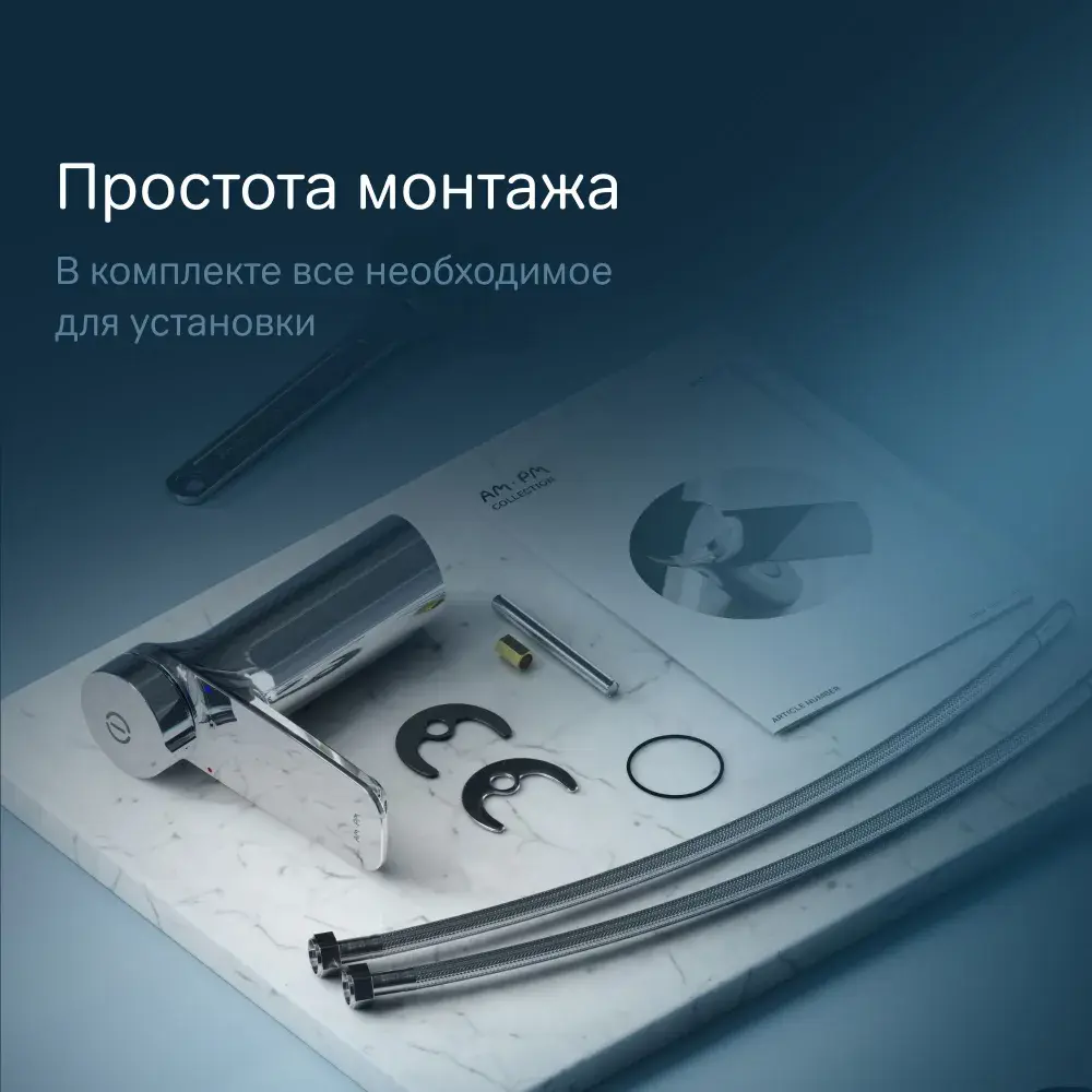 Фото 7 Смеситель для раковины Am.pm Inspire V2.0 F50A02500 нажимной цвет хром Фото 7 Смеситель для раковины Am.pm Inspire V2.0 F50A02500 нажимной цвет хром