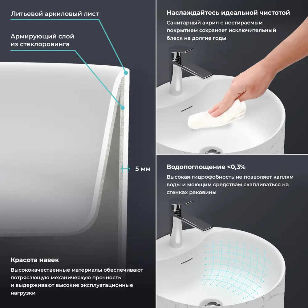 Фото 6 Напольная раковина отдельностоящая Wellsee Chalice Perfection 20213072R размер 45x45x85 см, с донным клапаном, сифоном, смесителем и вентилями