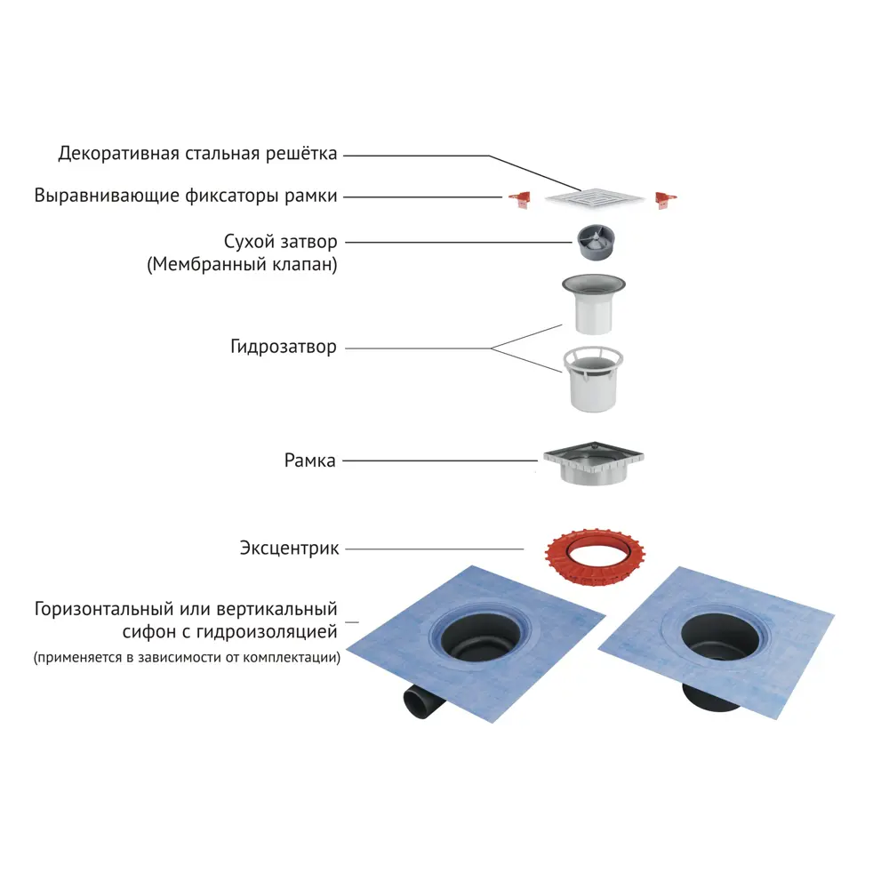 Фото 6 Трап для душа Berges Zentrum Uno 090372, 150x150 мм Фото 6 Трап для душа Berges Zentrum Uno 090372, 150x150 мм