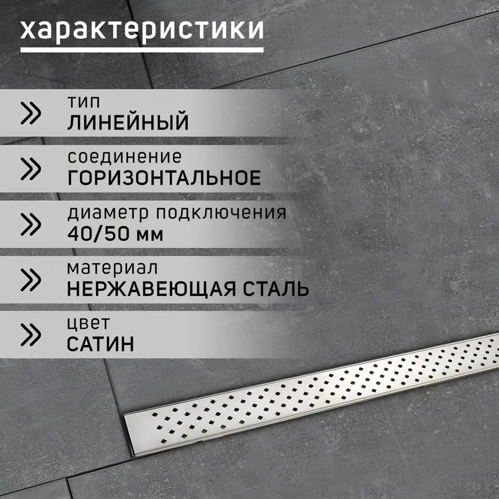 Фото 8 Трап для душа Zein комбинированный затвор 7x10 см нержавеющая сталь Фото 8 Трап для душа Zein комбинированный затвор 7x10 см нержавеющая сталь