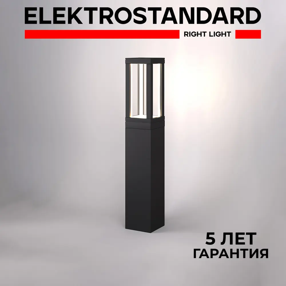 Фото Светильник ландшафтный светодиодный Elektrostandard Frame 1529 TECHNO IP54 цвет черный 70 см Фото Светильник ландшафтный светодиодный Elektrostandard Frame 1529 TECHNO IP54 цвет черный 70 см