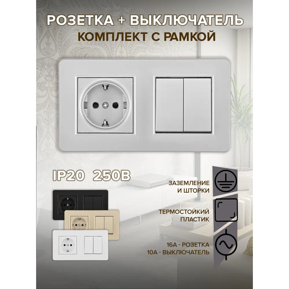 Фото Розетка с выключателем встраиваемые с рамкой Arte milano SET16-2-40-1-30-2.silver с заземлением 2 клавиши цвет серебро Фото Розетка с выключателем встраиваемые с рамкой Arte milano SET16-2-40-1-30-2.silver с заземлением 2 клавиши цвет серебро