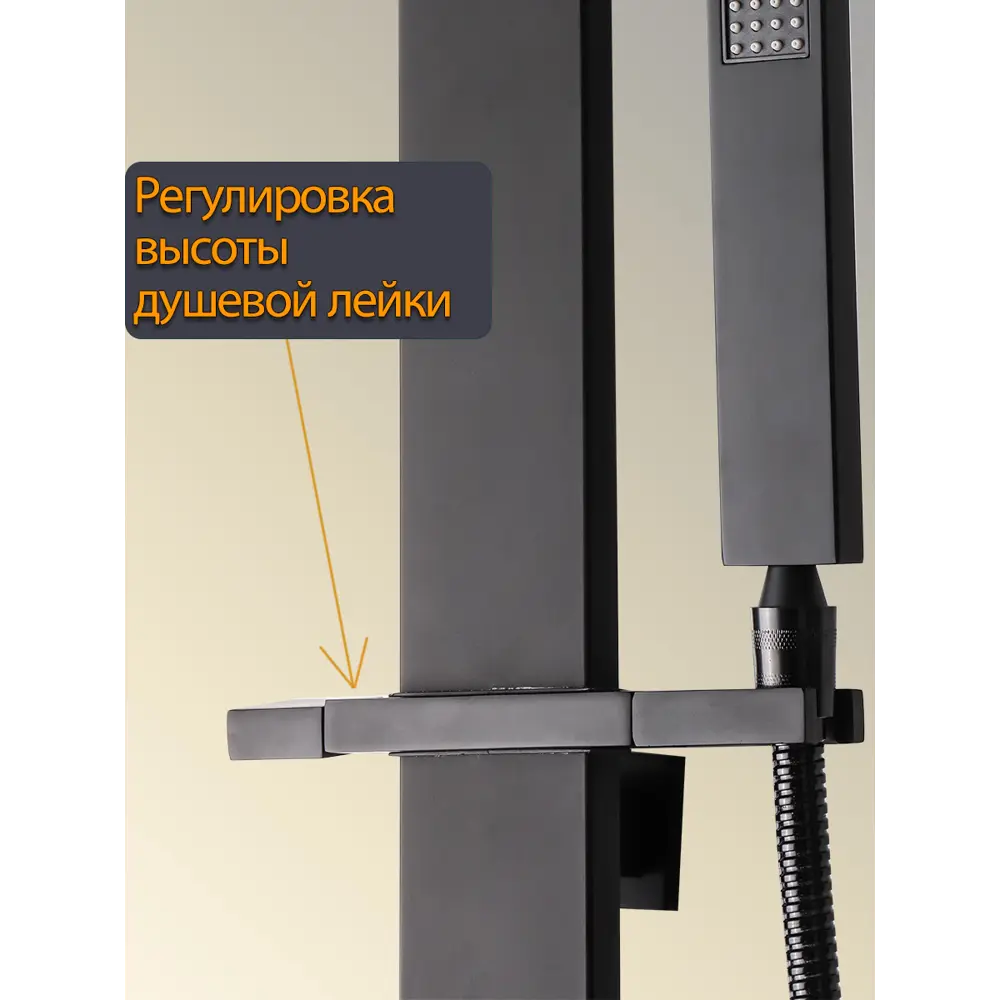 Фото 4 Душевая система EKKO MN2489-7 со смесителем 2 режима цвет Черный