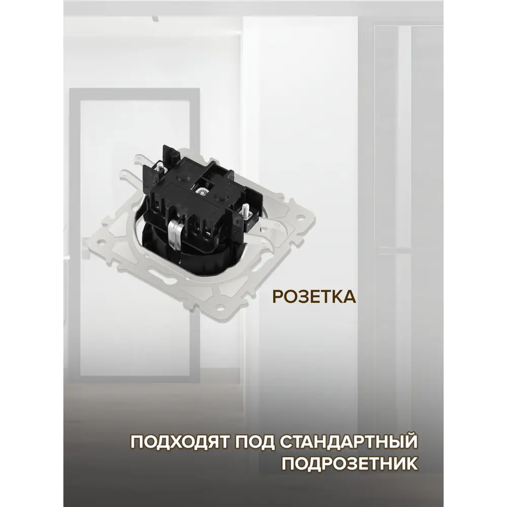 Фото 3 Розетка двойная встраиваемая с рамкой Arte milano SET08-2-40-1x2.silver с заземлением цвет серебро Фото 3 Розетка двойная встраиваемая с рамкой Arte milano SET08-2-40-1x2.silver с заземлением цвет серебро