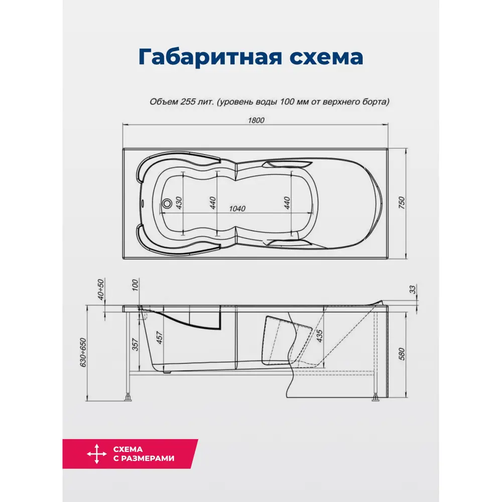 Фото 8 Прямоугольная ванна Aquanet 00347173 акрил 180x75.2см Фото 8 Прямоугольная ванна Aquanet 00347173 акрил 180x75.2см