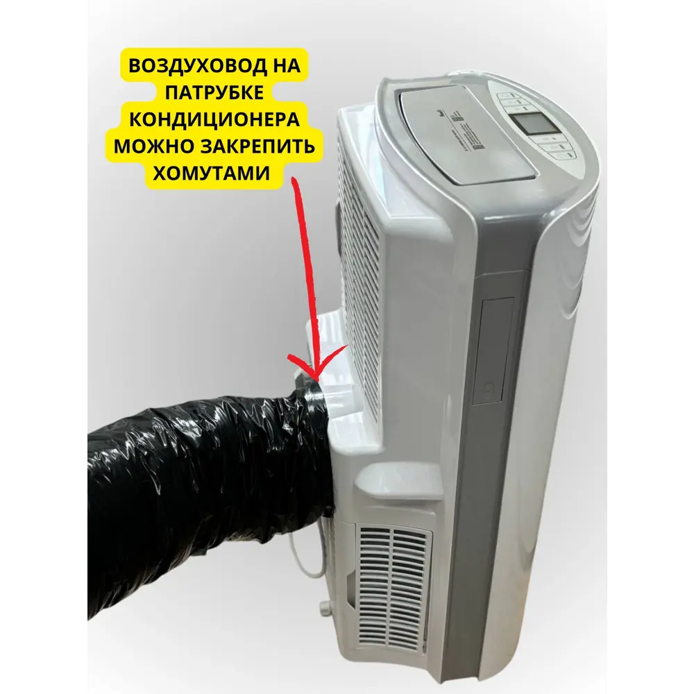 Фото 3 Воздуховод гибкий Dec International Sonodec Carbon Ecosoft D152 мм 3 м полиэтилен/полипропилен Фото 3 Воздуховод гибкий Dec International Sonodec Carbon Ecosoft D152 мм 3 м полиэтилен/полипропилен