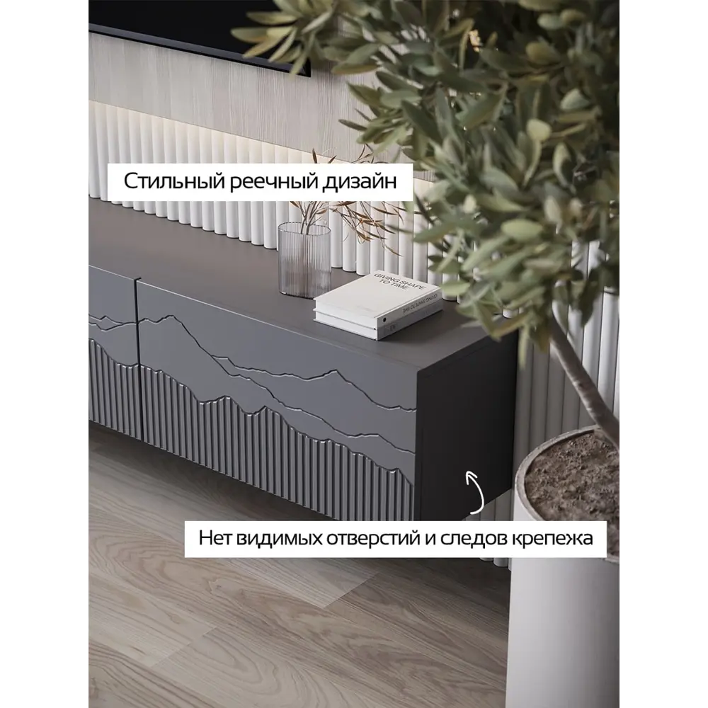 Фото 3 Тумба под телевизор Puzzlemebel Тумбаxюгге 180x30x27 см ЛДСП цвет графит Фото 3 Тумба под телевизор Puzzlemebel Тумбаxюгге 180x30x27 см ЛДСП цвет графит