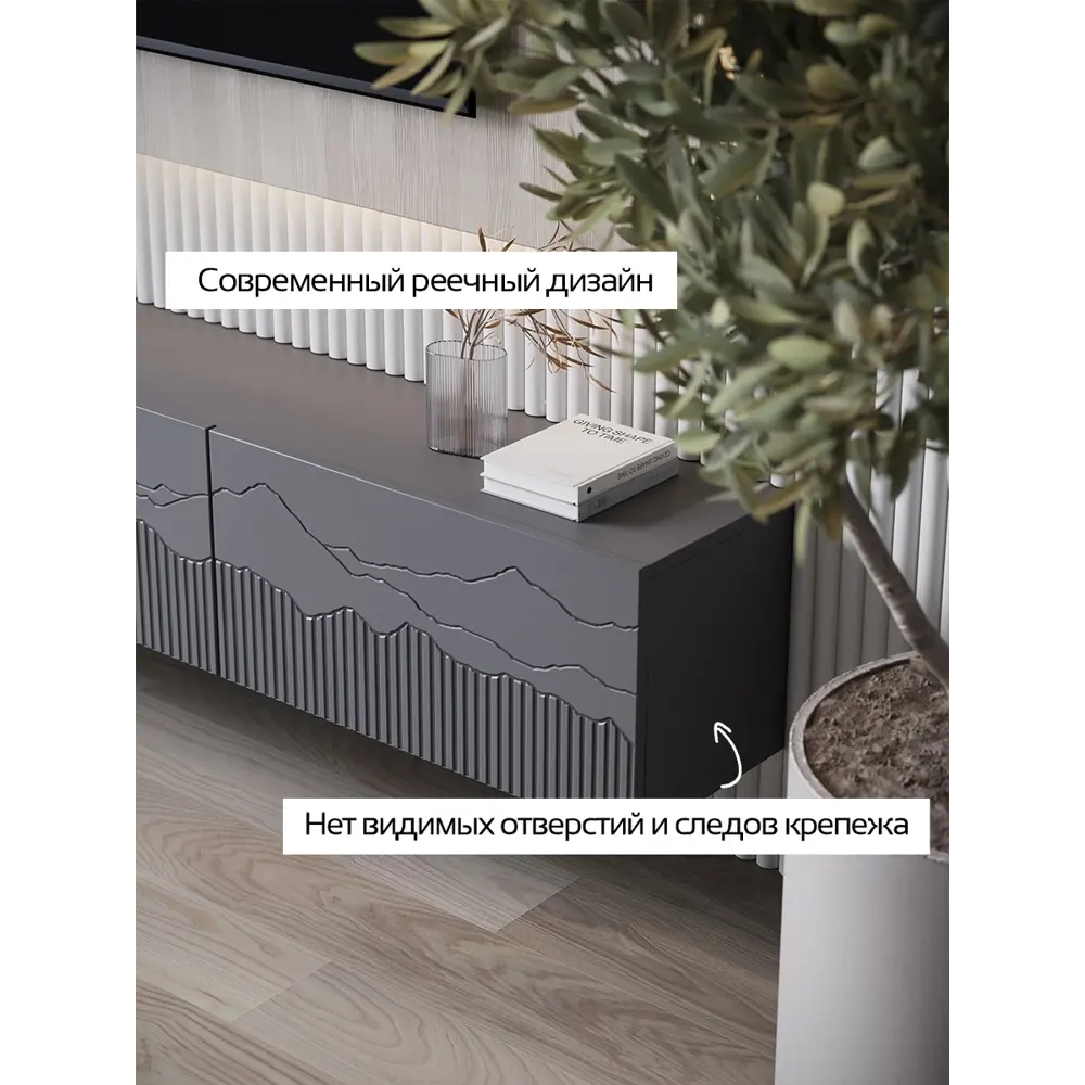 Фото 2 Тумба под телевизор Puzzlemebel Тумбаxюгге 180x30x27 см ЛДСП цвет графит Фото 2 Тумба под телевизор Puzzlemebel Тумбаxюгге 180x30x27 см ЛДСП цвет графит