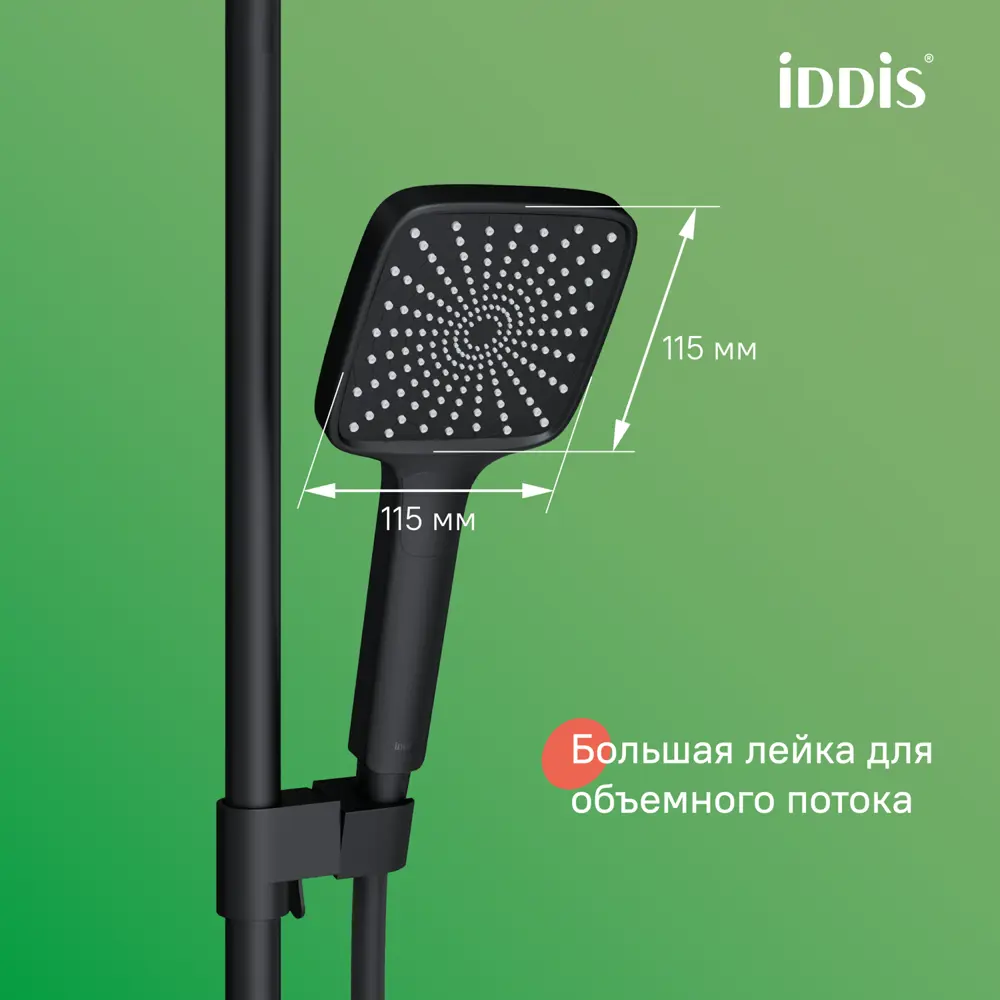 Фото 6 Душевая система с тропическим душем и изливом матовый черный Parker IDDIS PARBL3Fi06 Фото 6 Душевая система с тропическим душем и изливом матовый черный Parker IDDIS PARBL3Fi06