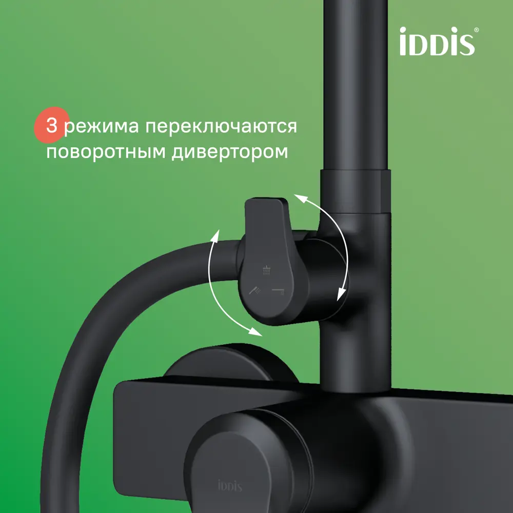 Фото 2 Душевая система с тропическим душем и изливом матовый черный Parker IDDIS PARBL3Fi06 Фото 2 Душевая система с тропическим душем и изливом матовый черный Parker IDDIS PARBL3Fi06