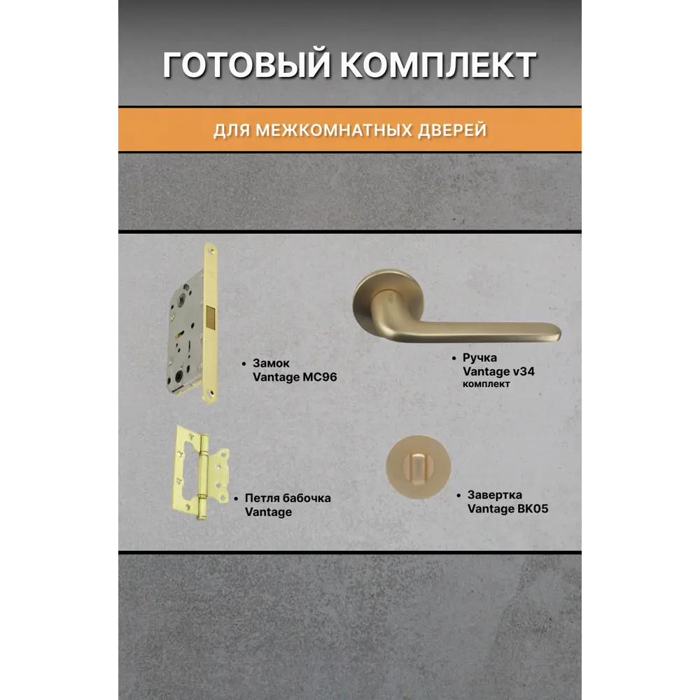 Фото 3 Комплект межкомнатной двери Двери регионов Нова 1 Сантехническая глухая 200x70см ПВХ цвет антрацит с коробом и наличниками Vantage 34 SG Фото 3 Комплект межкомнатной двери Двери регионов Нова 1 Сантехническая глухая 200x70см ПВХ цвет антрацит с коробом и наличниками Vantage 34 SG