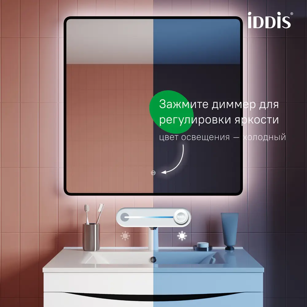 Фото 2 Зеркало для ванной Iddis Cloud CLX8000i98 с подсветкой 80x80см Фото 2 Зеркало для ванной Iddis Cloud CLX8000i98 с подсветкой 80x80см