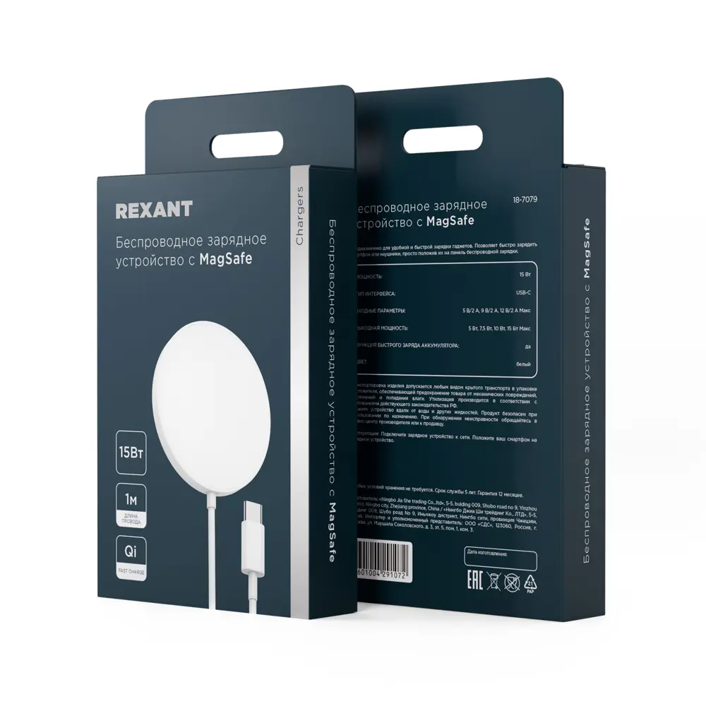 Фото 2 Зарядное устройство беспроводное Rexant Fast charge Qi 15 Вт цвет серебро Фото 2 Зарядное устройство беспроводное Rexant Fast charge Qi 15 Вт цвет серебро