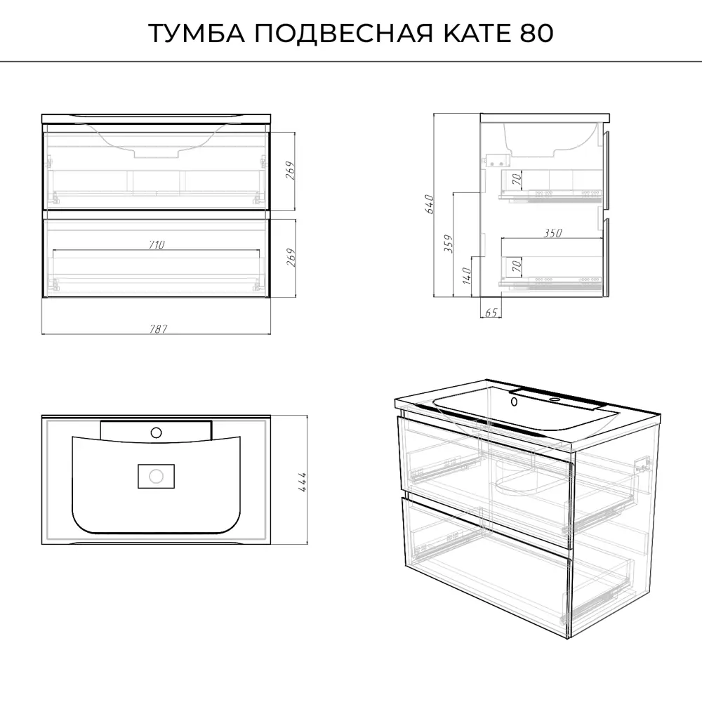 Фото 4 Тумба с раковиной Итана Kate 4657810336520 подвесная 78.70см цвет токио Фото 4 Тумба с раковиной Итана Kate 4657810336520 подвесная 78.70см цвет токио