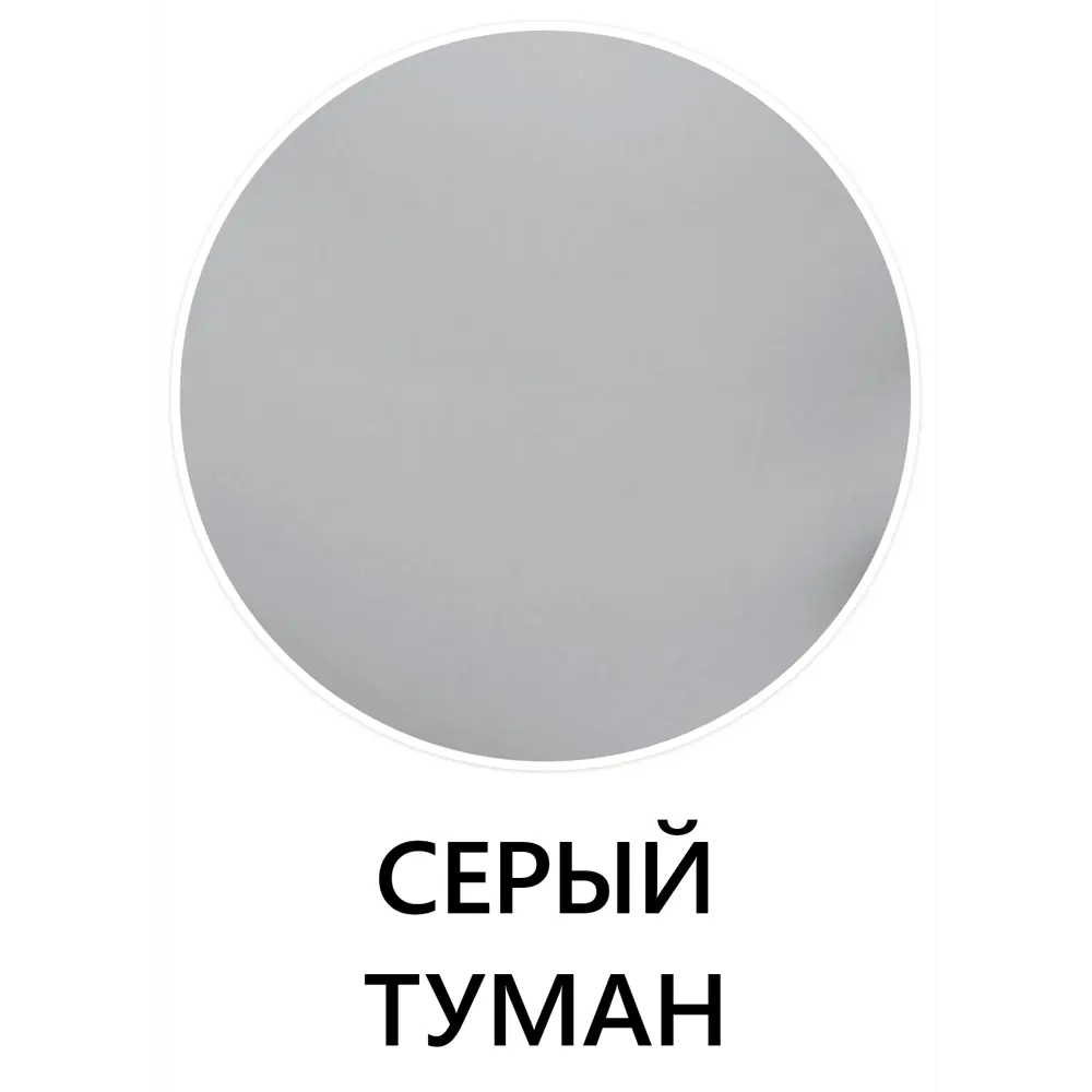 Фото 23 Краска аэрозольная Elcon 00-00462264 Décor цвет серый 520 мл 2 шт Фото 23 Краска аэрозольная Elcon 00-00462264 Décor цвет серый 520 мл 2 шт