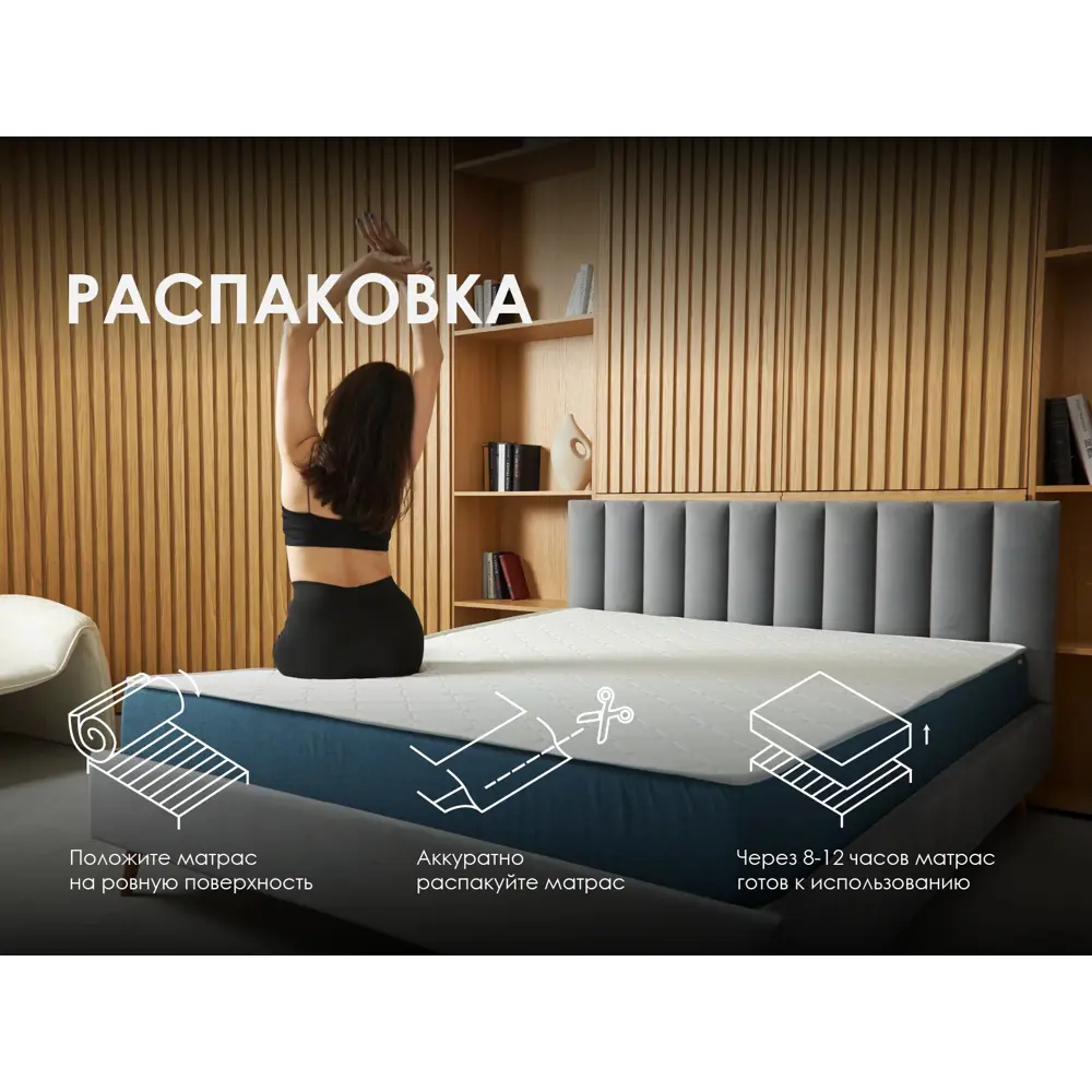 Фото 6 Матрас Димакс Практик Медиум Массаж Лайт 180x200x9 см беспружинный, двуспальный Фото 6 Матрас Димакс Практик Медиум Массаж Лайт 180x200x9 см беспружинный, двуспальный