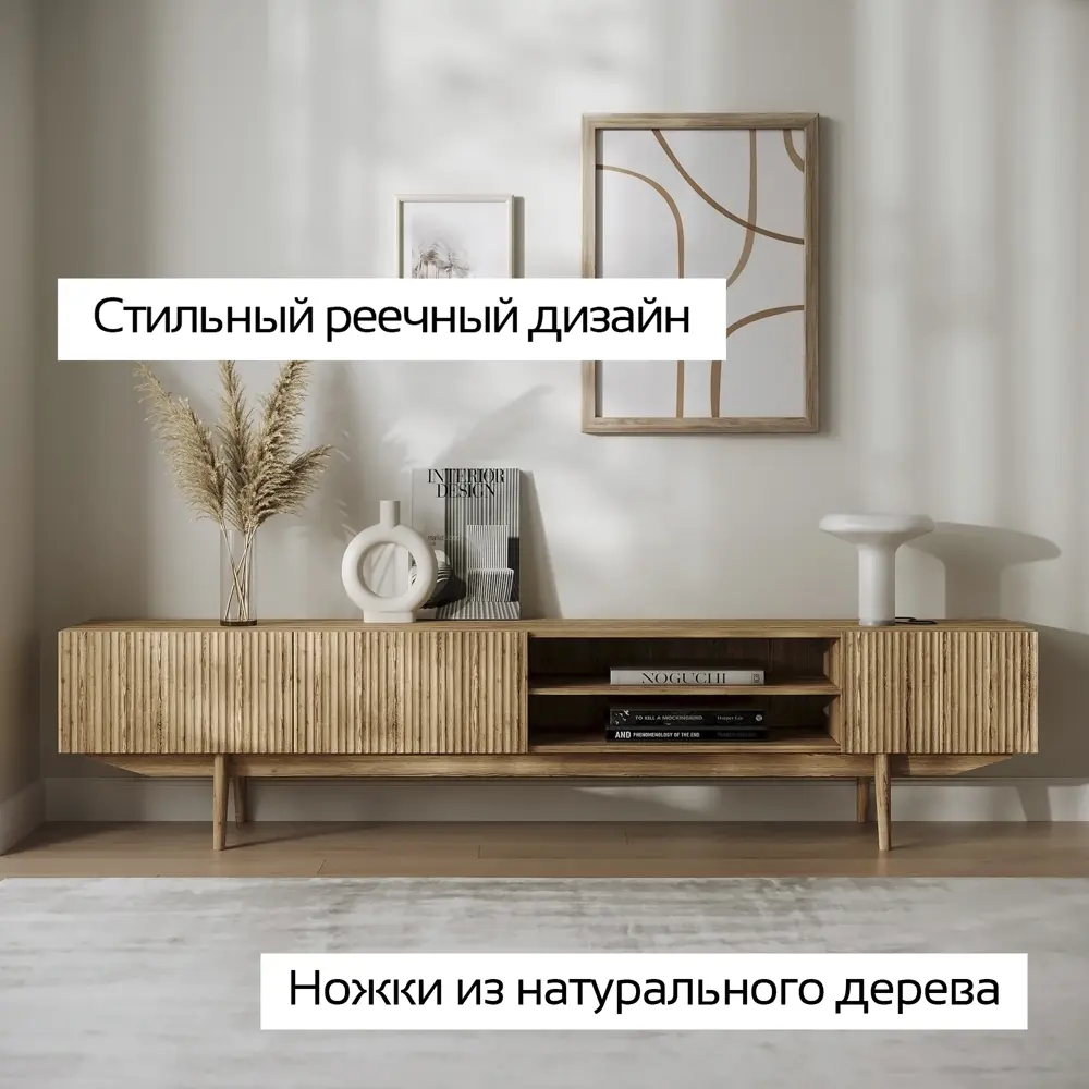 Фото 10 Тумба под телевизор Puzzlemebel Келли светло-коричневый 2100 210x47x37 см лдсп цвет светло-коричневый Фото 10 Тумба под телевизор Puzzlemebel Келли светло-коричневый 2100 210x47x37 см лдсп цвет светло-коричневый