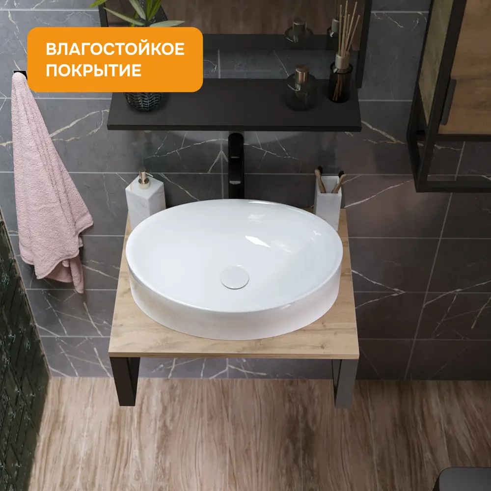 Фото 3 Столешница в ванную Moduleasy Ц0000038964 60x48.2см ДСП цвет коричневый Фото 3 Столешница в ванную Moduleasy Ц0000038964 60x48.2см ДСП цвет коричневый