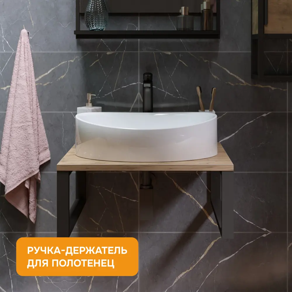 Фото 2 Столешница в ванную Moduleasy Ц0000038964 60x48.2см ДСП цвет коричневый Фото 2 Столешница в ванную Moduleasy Ц0000038964 60x48.2см ДСП цвет коричневый